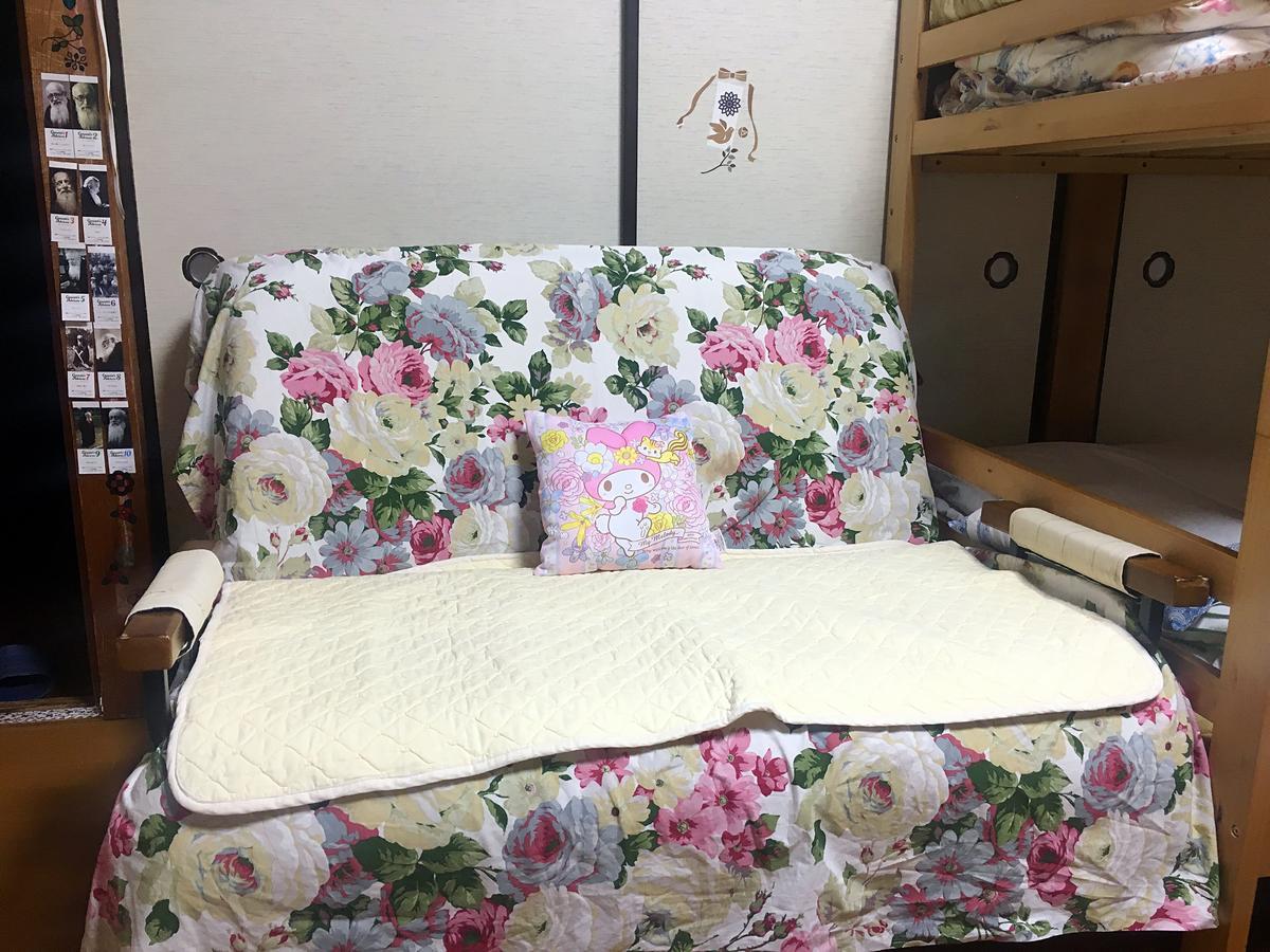 Miyako Hotel Hachioji Ngoại thất bức ảnh